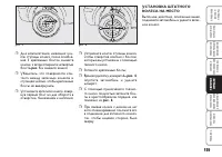 Страница 160
