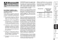 Страница 200