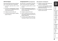 Страница 46
