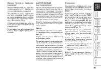 Страница 60
