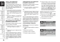 Страница 63