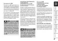 Страница 92