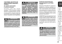 Страница 98