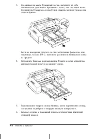 Страница 121