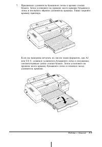 Страница 122