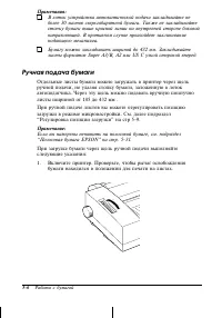 Страница 123