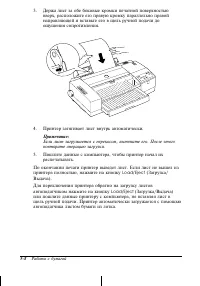 Страница 125