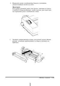 Страница 128