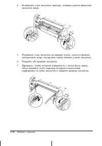 Страница 129