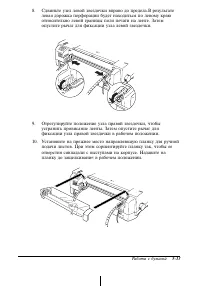 Страница 130