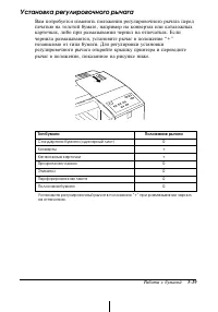 Страница 136