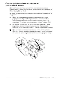 Страница 142