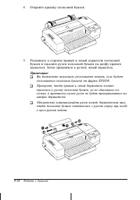 Страница 149