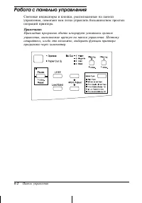 Страница 153