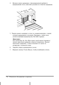 Страница 169