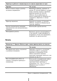 Страница 182