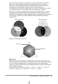 Страница 220