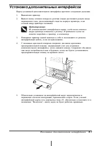 Страница 228