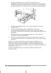 Страница 229