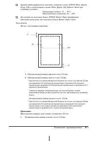 Страница 240