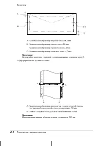 Страница 241