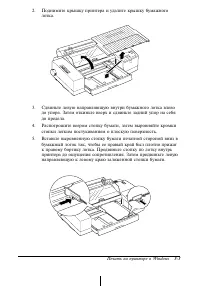 Страница 64