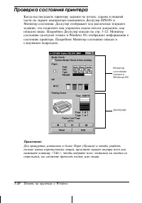 Страница 81