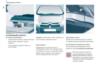 Страница 124