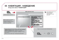 Страница 174