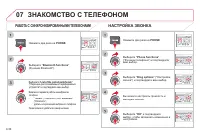 Страница 200