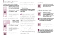 Страница 44