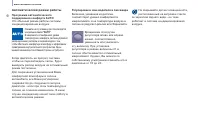 Страница 62