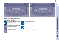Страница 65