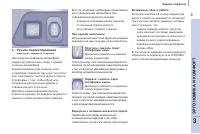 Страница 91