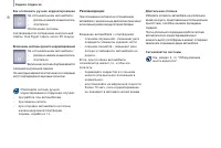 Страница 92