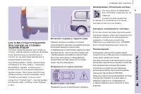 Страница 97