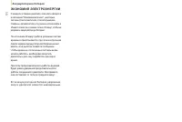 Страница 134