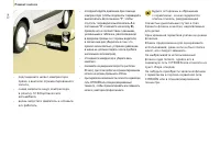 Страница 136