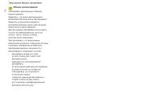 Страница 154