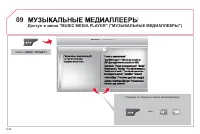 Страница 204