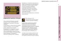 Страница 43