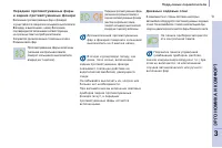 Страница 49