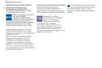 Страница 62