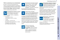 Страница 63