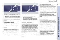 Страница 95