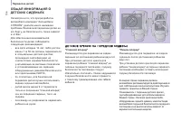 Страница 108