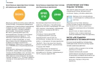 Страница 128
