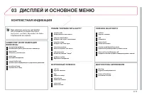 Страница 169