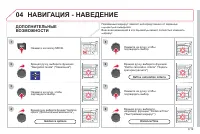 Страница 177