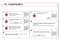 Страница 189